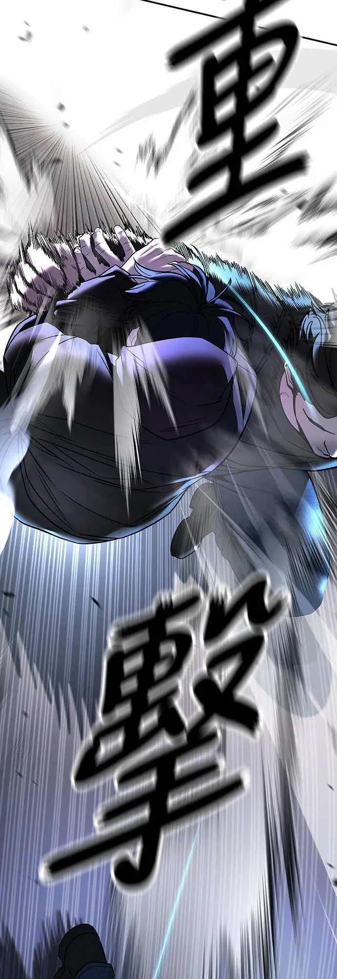 《校霸负责人》第157话图75