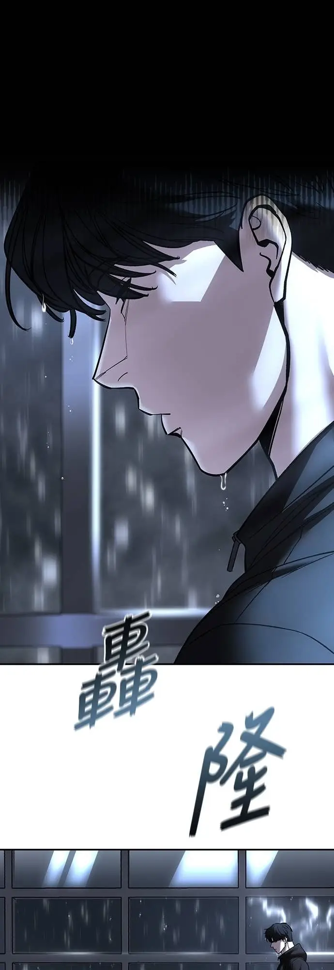 《校霸负责人》第158话图63
