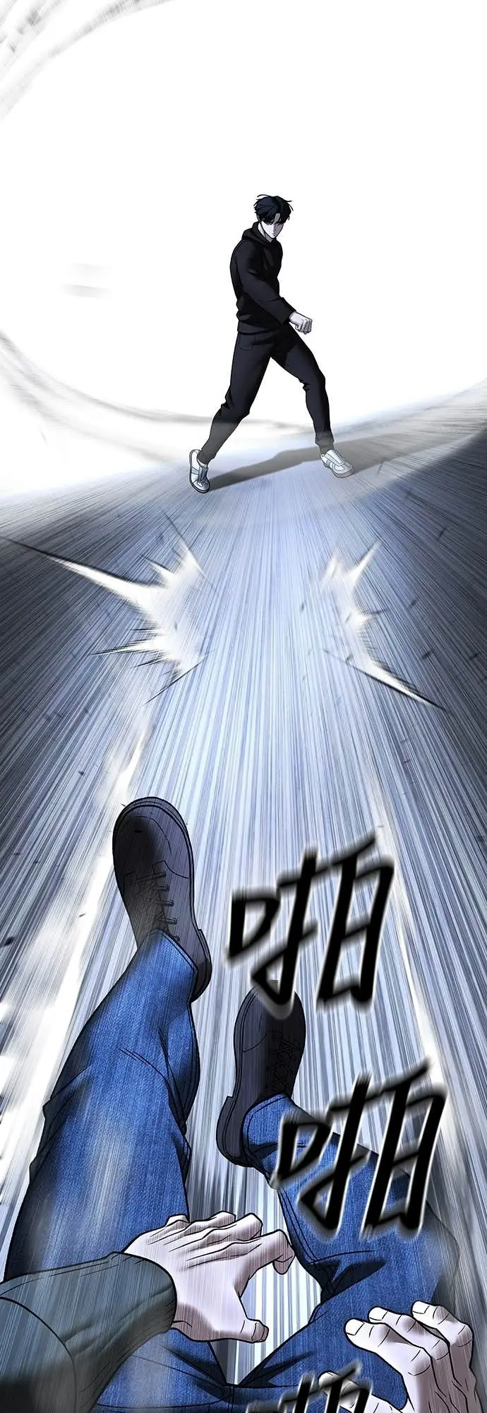 《校霸负责人》第158话图7