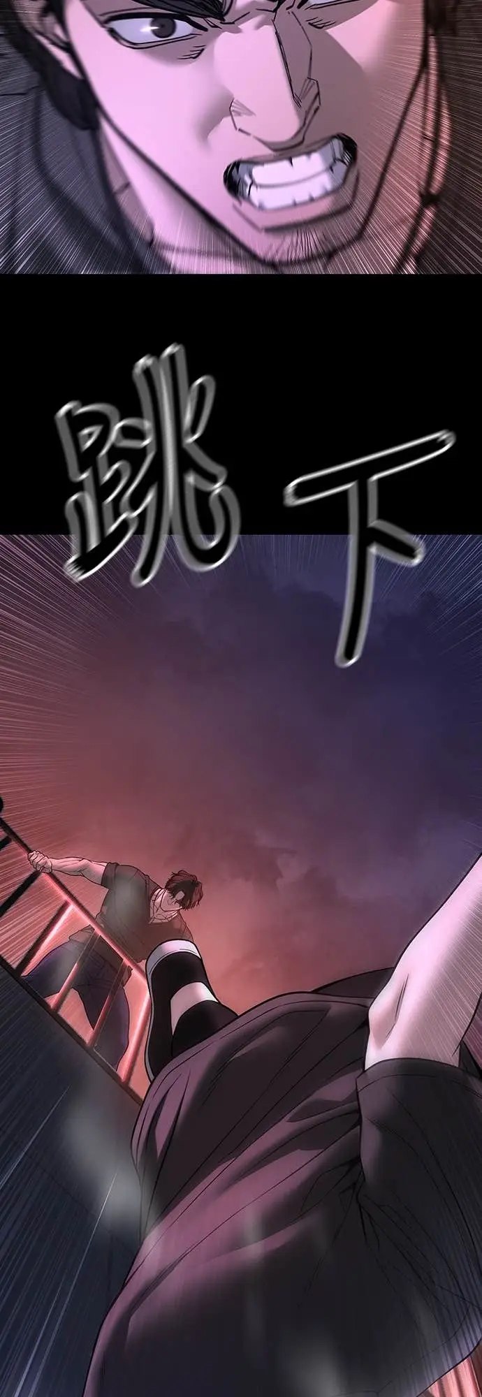 《校霸负责人》第159话图69