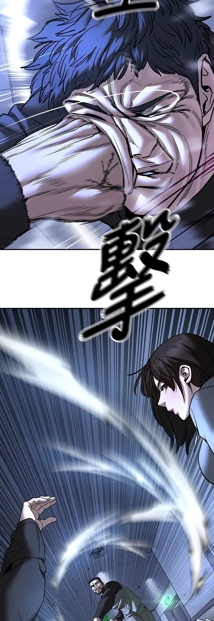 《校霸负责人》第161话图70