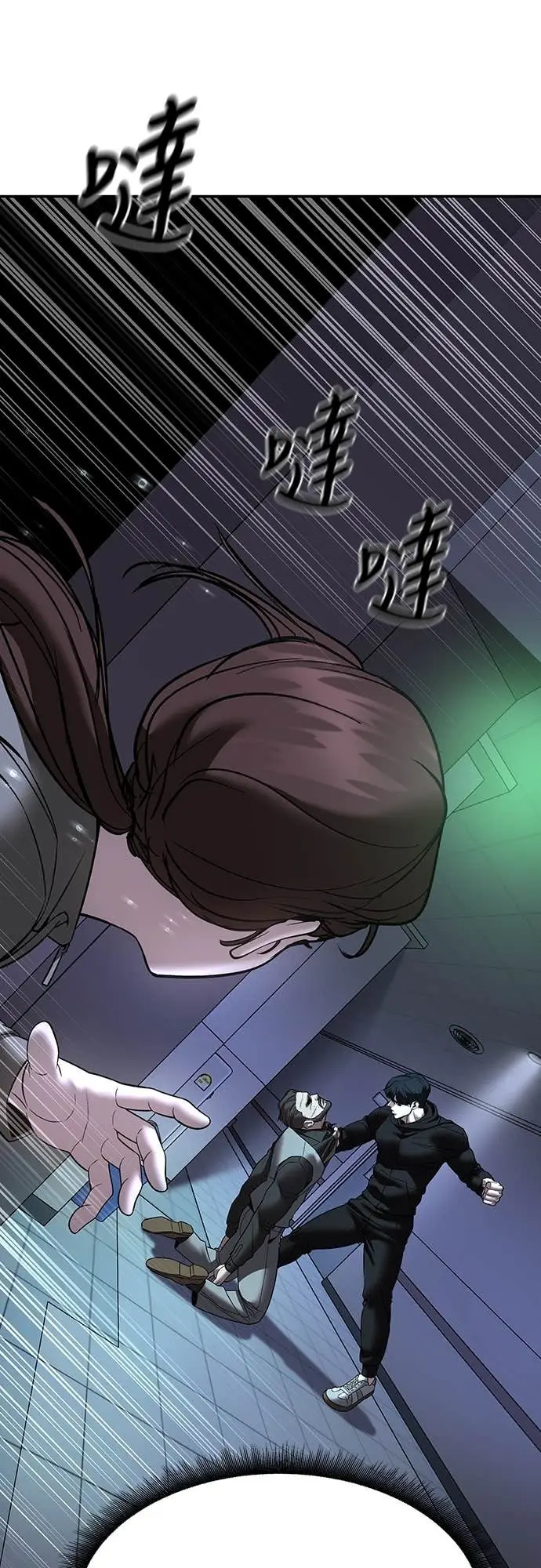 《校霸负责人》第161话图84
