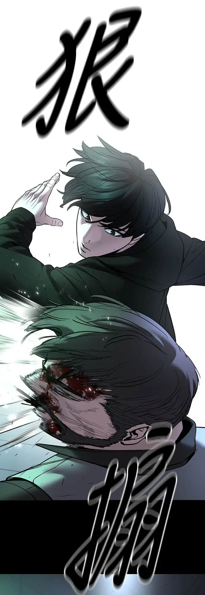 《校霸负责人》第162话图29
