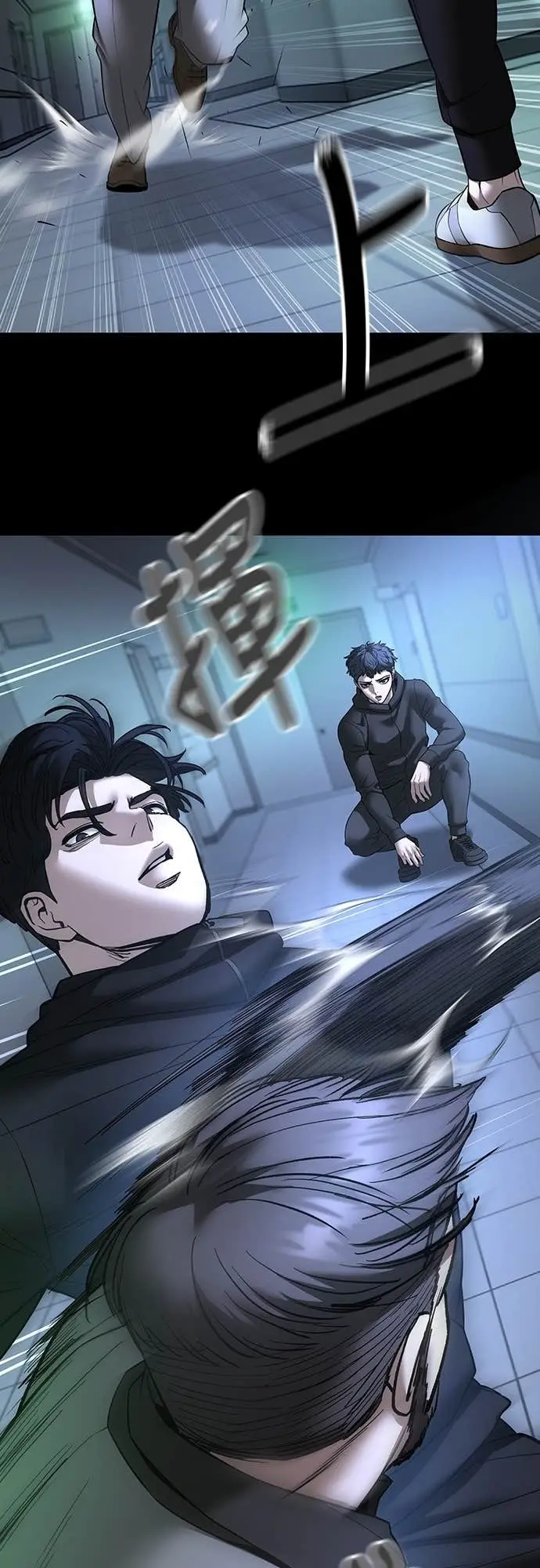 《校霸负责人》第162话图4