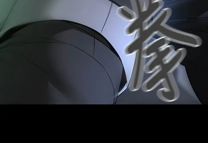 《校霸负责人》第162话图5