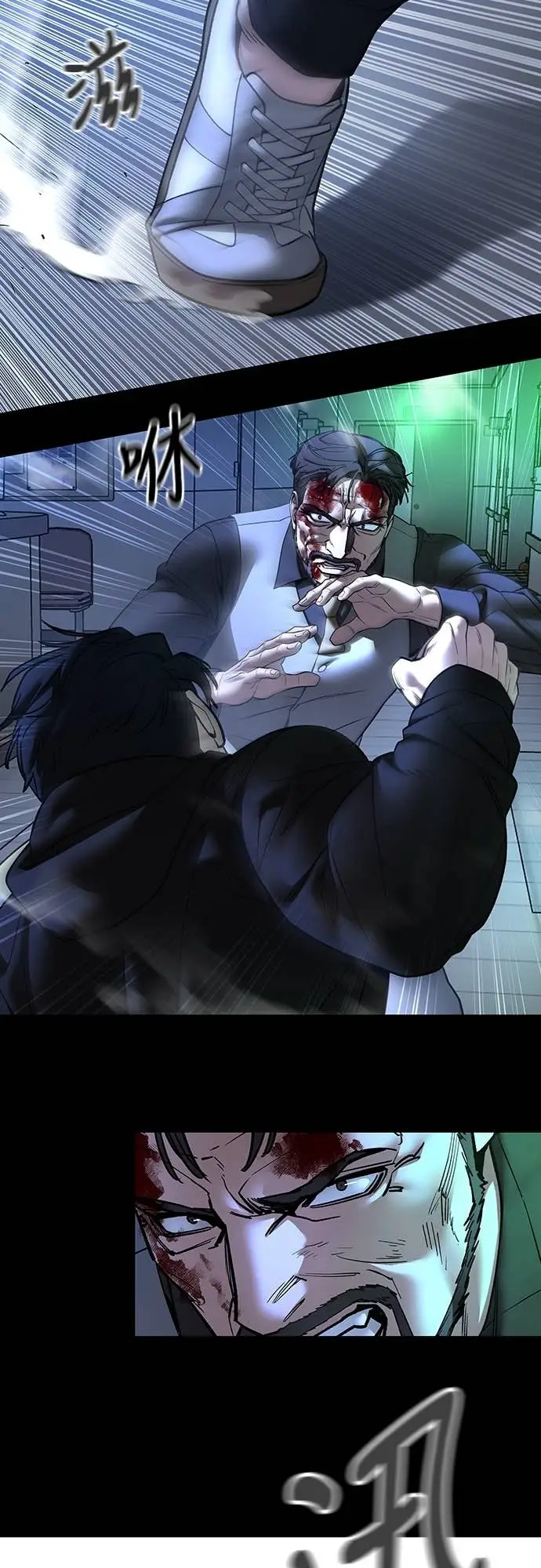 《校霸负责人》第162话图7