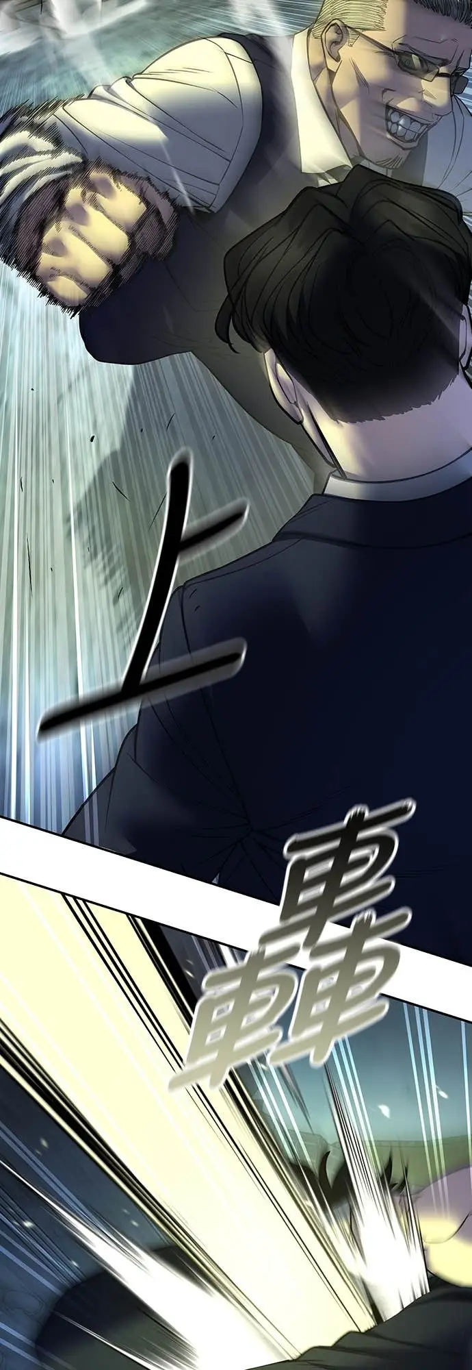 《校霸负责人》第165话图57