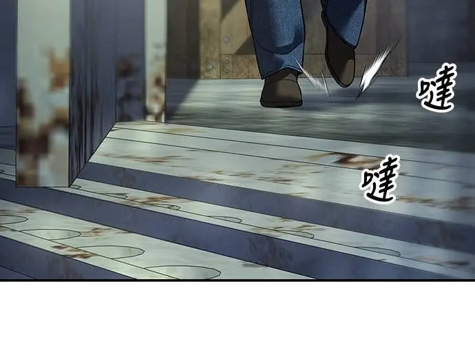《校霸负责人》第166话图60