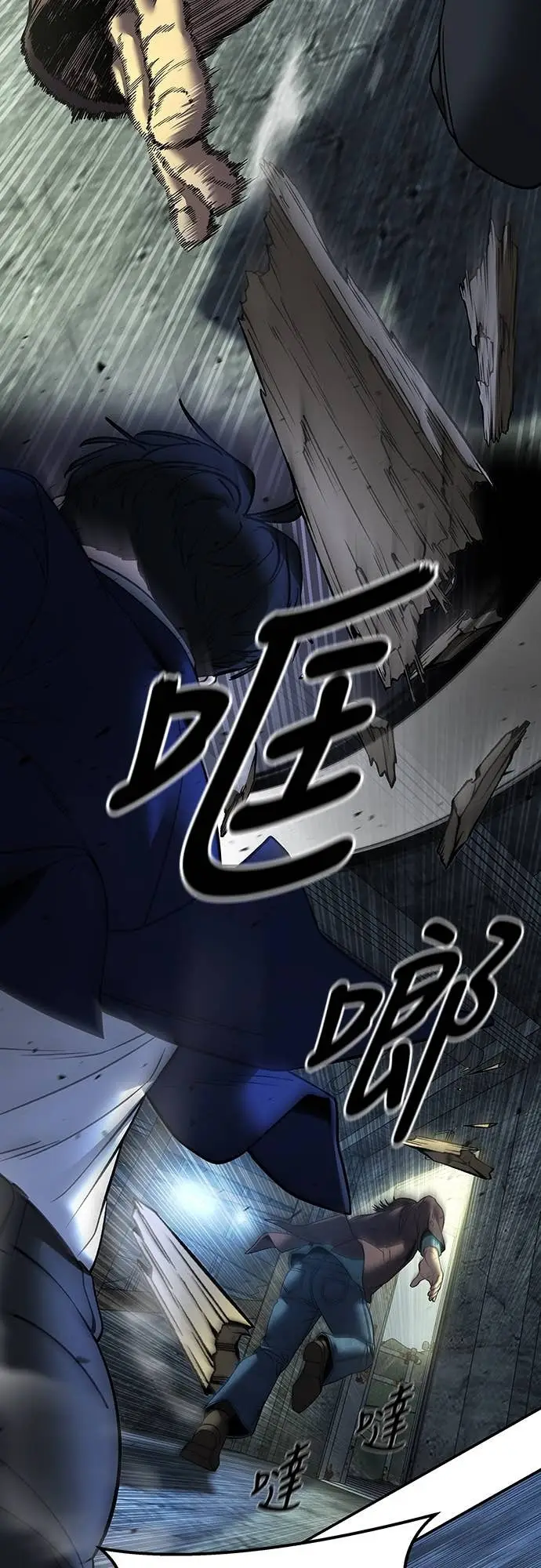 《校霸负责人》第166话图62