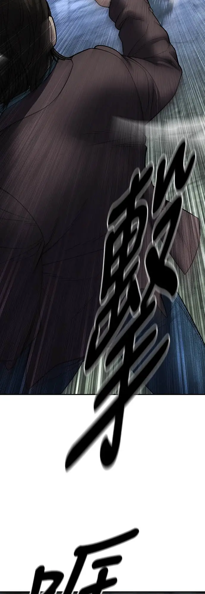 《校霸负责人》第166话图8