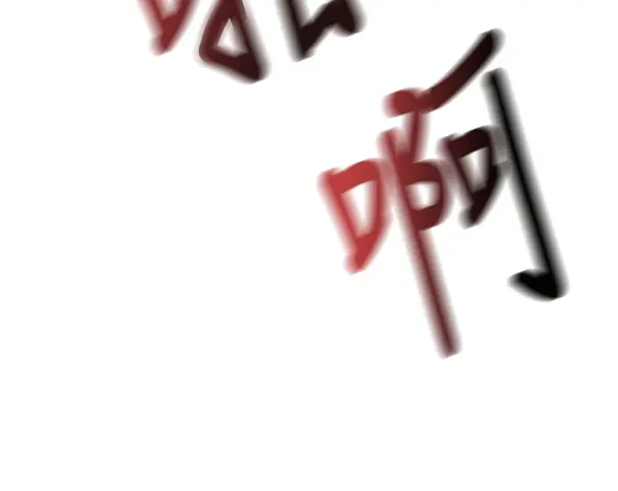 《校霸负责人》第167话图103