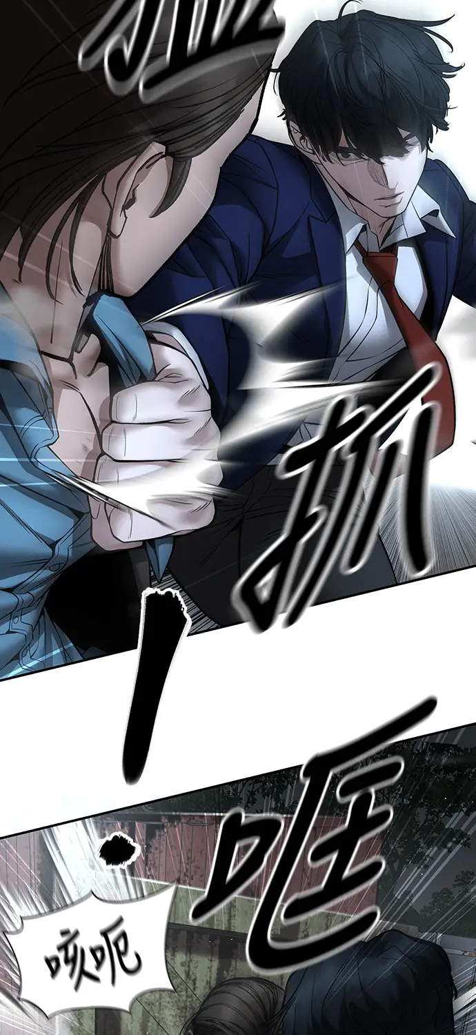 《校霸负责人》第167话图14