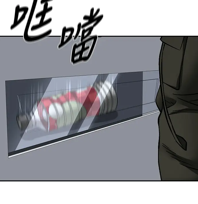 《校霸负责人》第167话图97