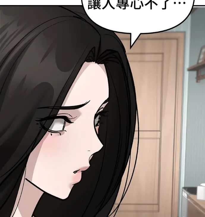 《校霸负责人》第168话(第三季完结)图107