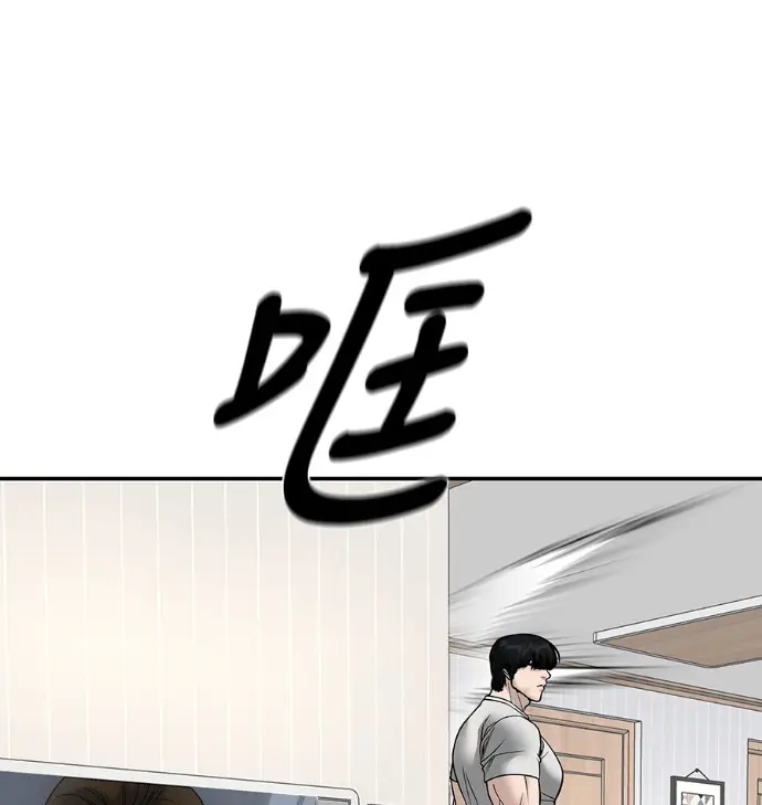 《校霸负责人》第168话(第三季完结)图137
