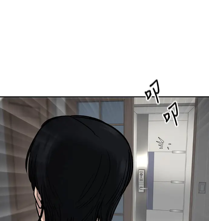 《校霸负责人》第168话(第三季完结)图140