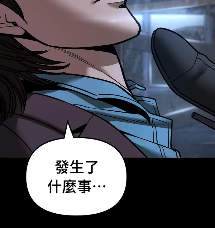 《校霸负责人》第168话(第三季完结)图161