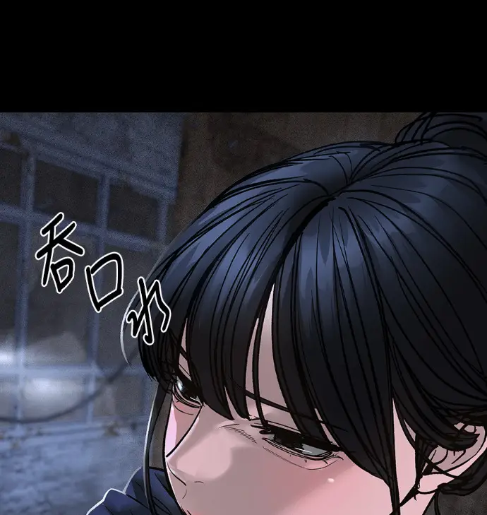 《校霸负责人》第168话(第三季完结)图162