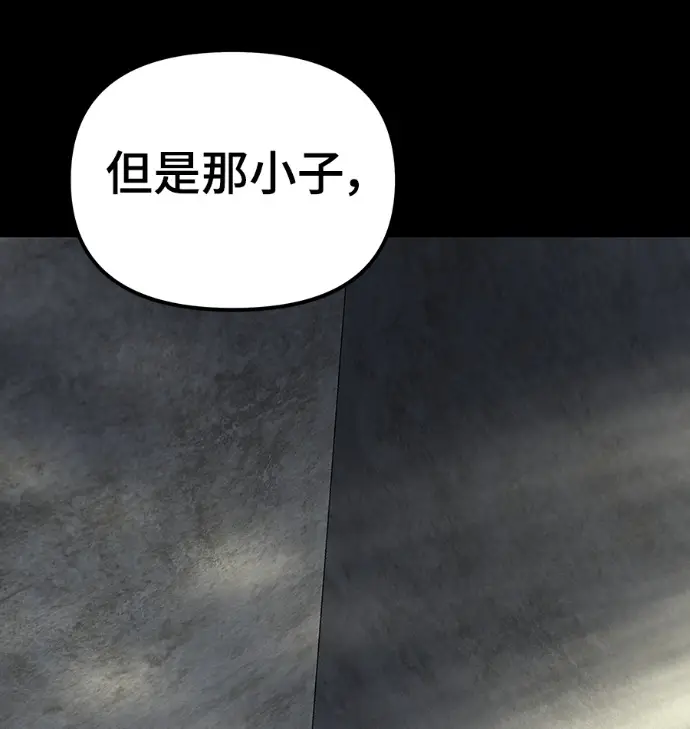 《校霸负责人》第168话(第三季完结)图192