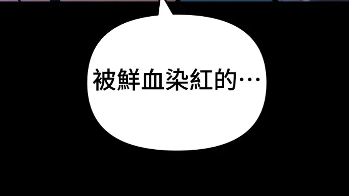 《校霸负责人》第168话(第三季完结)图203
