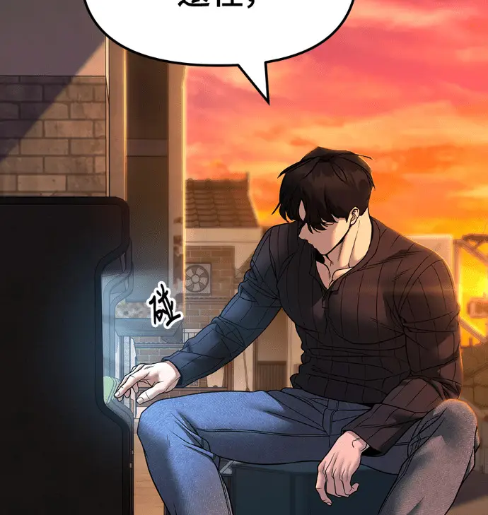 《校霸负责人》第168话(第三季完结)图244