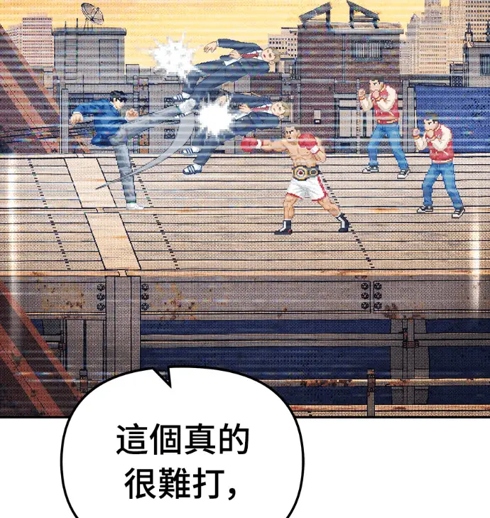 《校霸负责人》第168话(第三季完结)图251