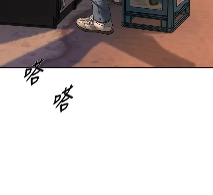 《校霸负责人》第168话(第三季完结)图259