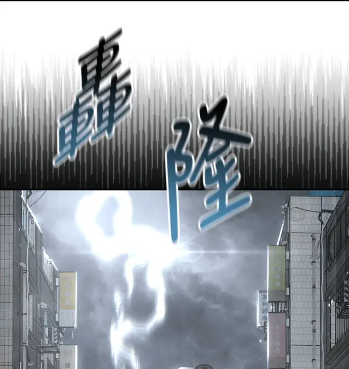 《校霸负责人》第168话(第三季完结)图267