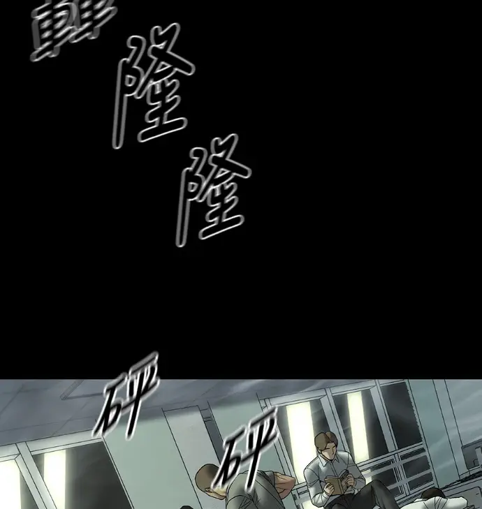 《校霸负责人》第168话(第三季完结)图272