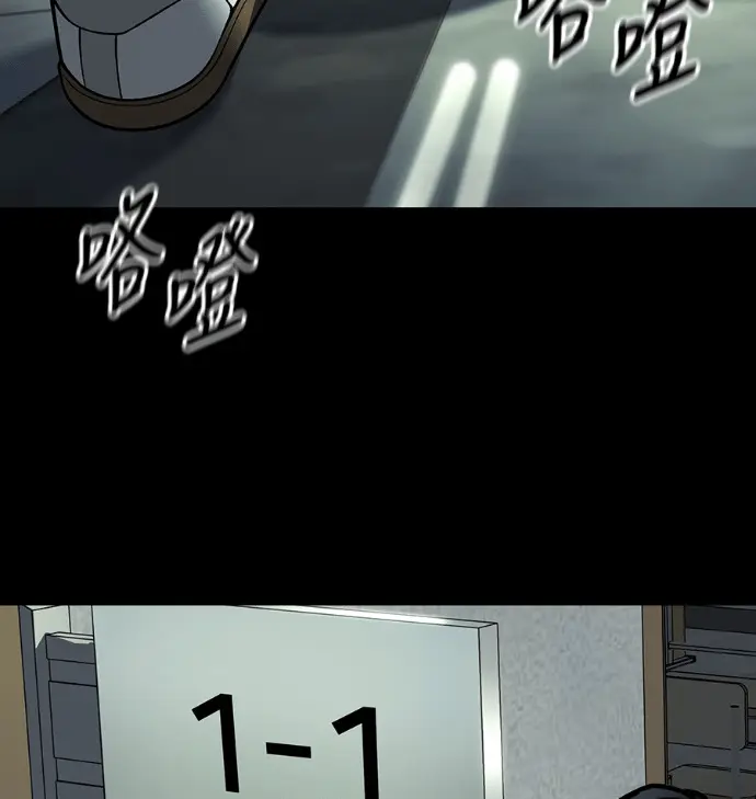《校霸负责人》第168话(第三季完结)图276