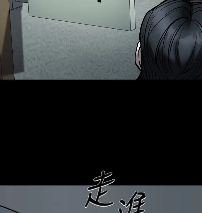 《校霸负责人》第168话(第三季完结)图277