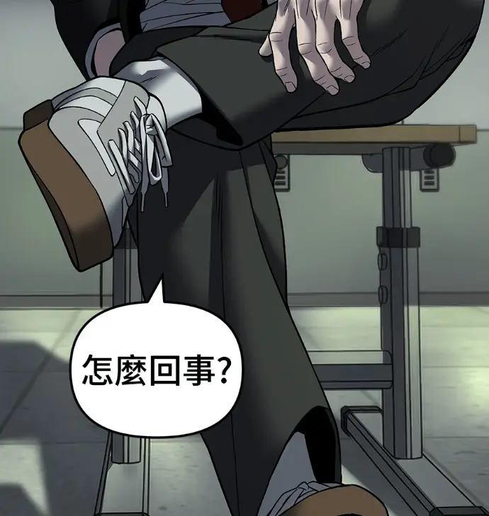 《校霸负责人》第168话(第三季完结)图294