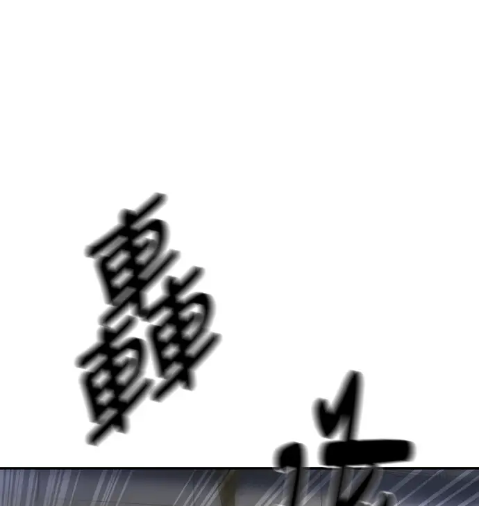 《校霸负责人》第168话(第三季完结)图56