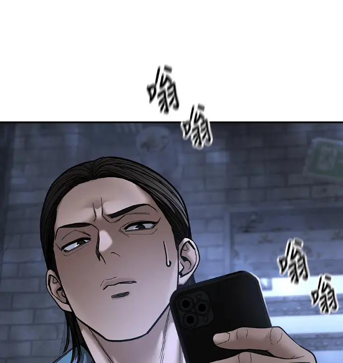 《校霸负责人》第168话(第三季完结)图7