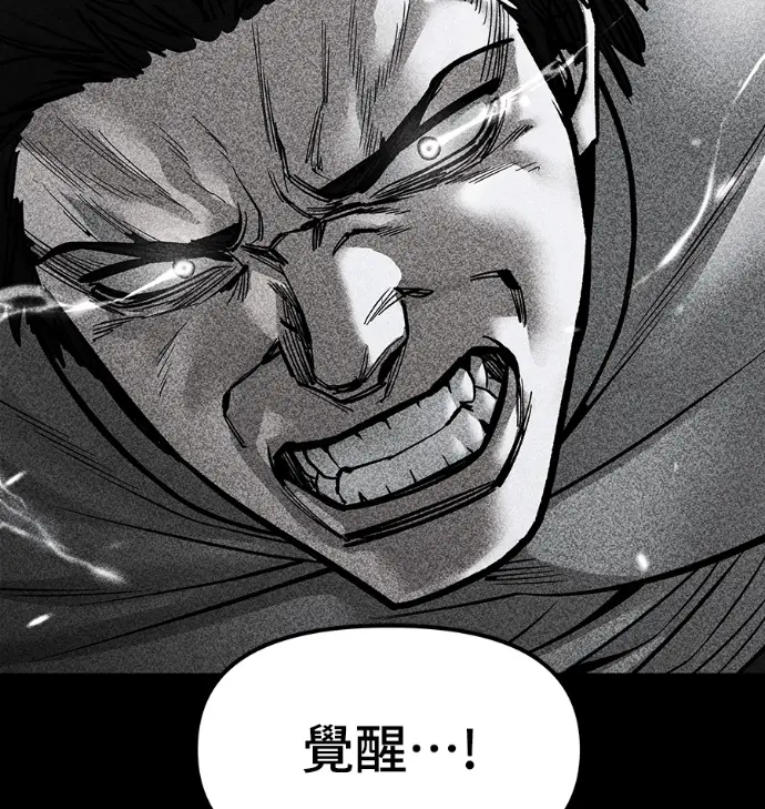 《校霸负责人》第168话(第三季完结)图96