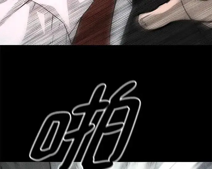 《校霸负责人》第169话图100