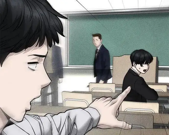 《校霸负责人》第169话图104