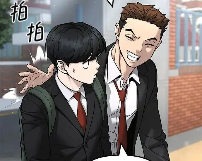 《校霸负责人》第169话图120