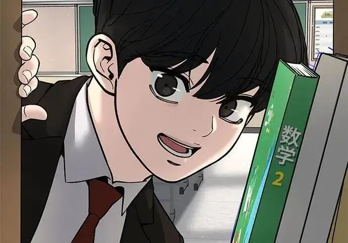 《校霸负责人》第169话图165