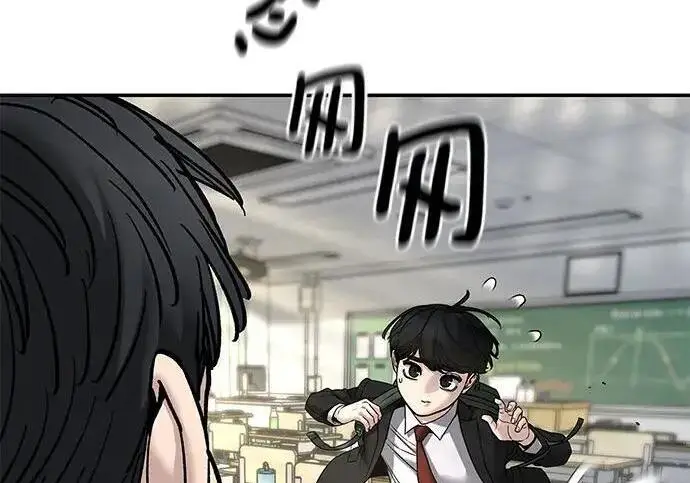 《校霸负责人》第169话图187