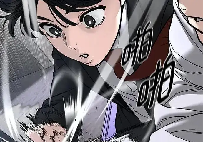 《校霸负责人》第169话图229