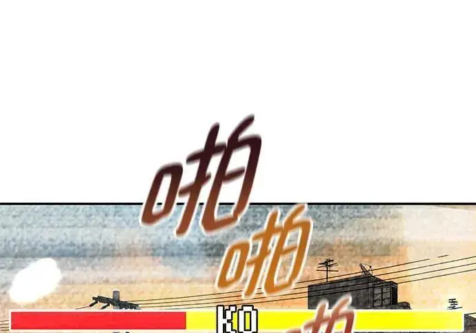 《校霸负责人》第169话图232