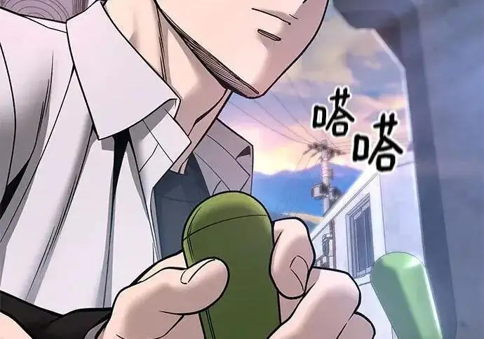 《校霸负责人》第169话图255