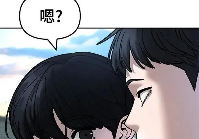 《校霸负责人》第169话图260