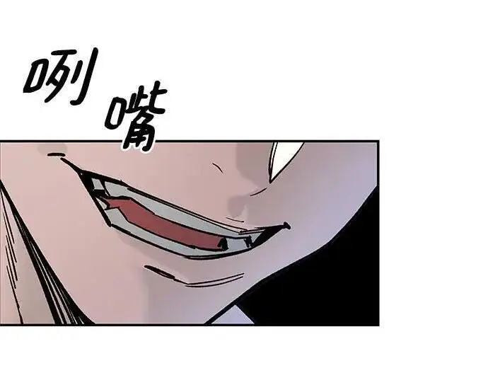 《校霸负责人》第169话图289