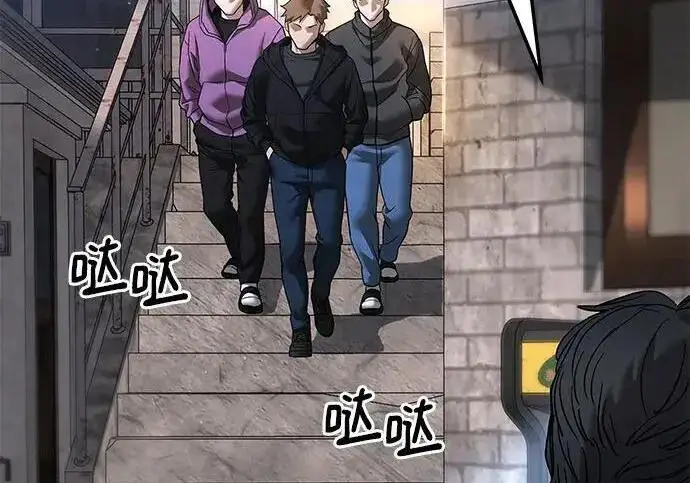 《校霸负责人》第169话图300