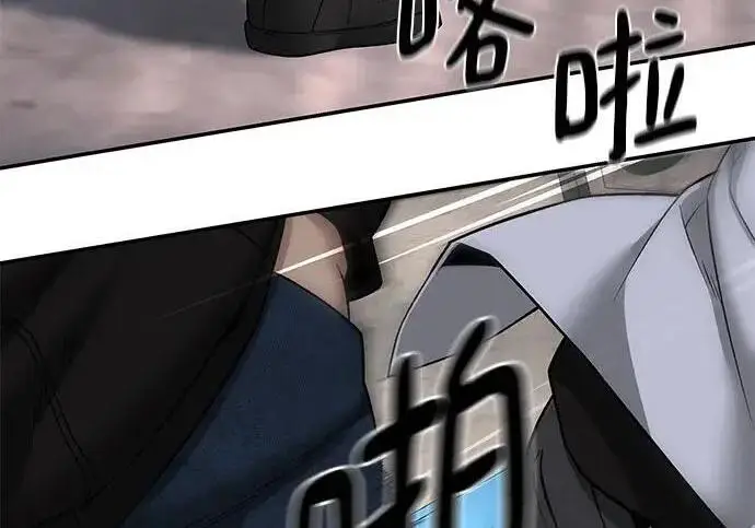 《校霸负责人》第169话图308