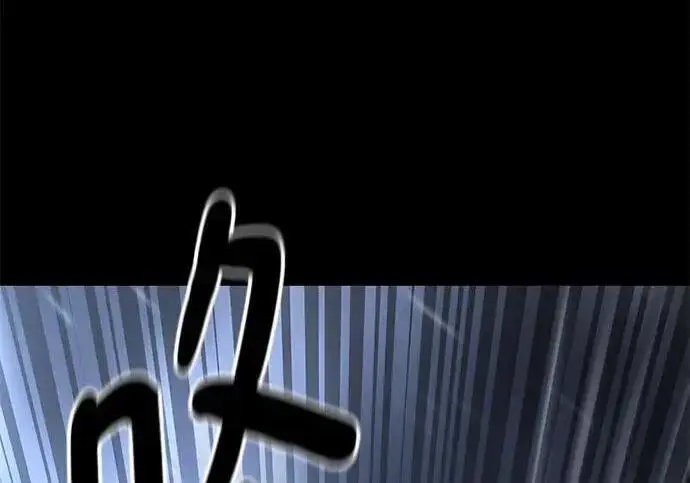 《校霸负责人》第169话图31