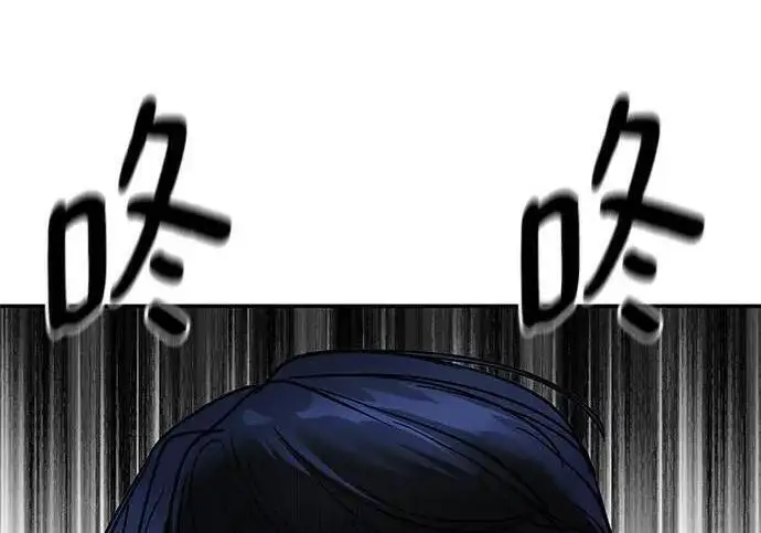 《校霸负责人》第169话图352