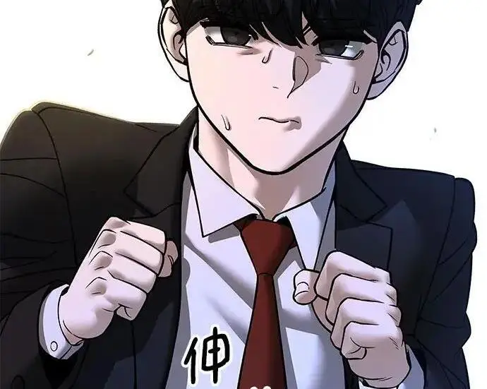 《校霸负责人》第169话图362